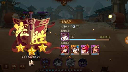 少年三国志2欧皇现世怎么完成[隐藏成就触发攻略]