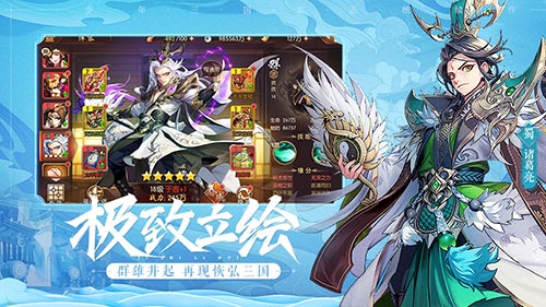 少年三国志2武将大全[所有武将技能阵容搭配图鉴介绍]