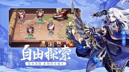 少年三国志2武将大全[所有武将技能阵容搭配图鉴介绍]