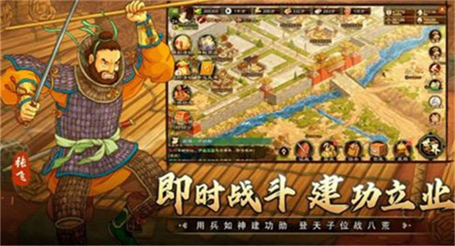 乱世终结战武将怎样重塑[武将重塑攻略]