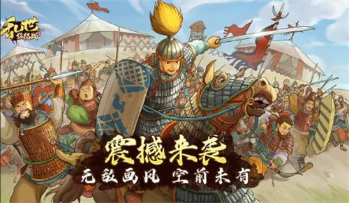 乱世终结战武将怎样重塑[武将重塑攻略]