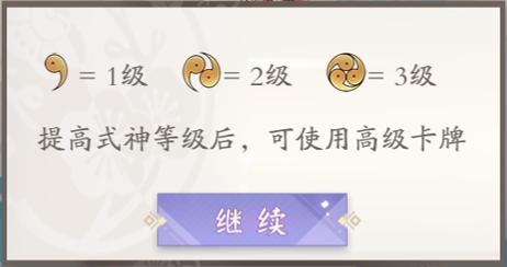 阴阳师百闻牌卡牌大全[所有稀有度式神图鉴介绍]