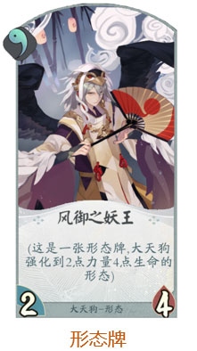 阴阳师百闻牌卡牌大全[所有稀有度式神图鉴介绍]