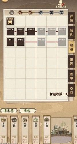 模拟江湖金矿有什么用[金矿速刷方法介绍]