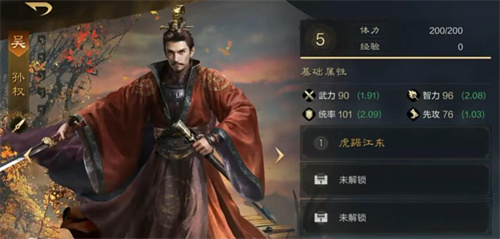 三国谋定天下哪些武将厉害[三国谋定天下哪个职业好]