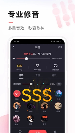 vv音乐要怎么隐身访问设置