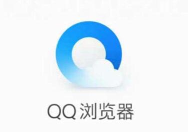 QQ浏览器怎么清理缓存