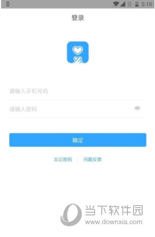 比心app怎么接单