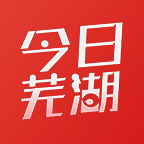 今日芜湖app官方手机版下载