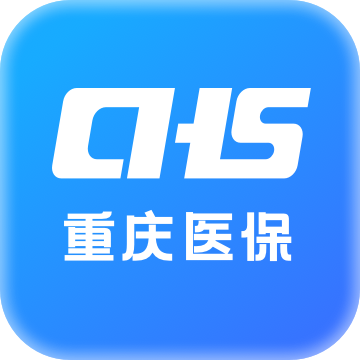 重庆医保app下载