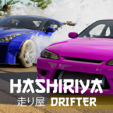 Hashiriya