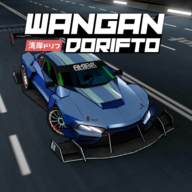 湾岸街机漂移(Wangan Dorifto)