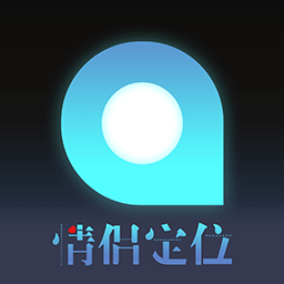 寻见定位app