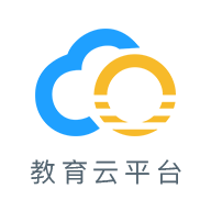 哈尔滨教育云平台(哈尔滨市教育局App)