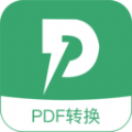 pdf文档格式转换器免费版安卓版