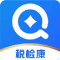 税检康app