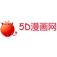 5D漫画网官方手机版软件