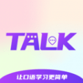 TalkMaster口语安卓版