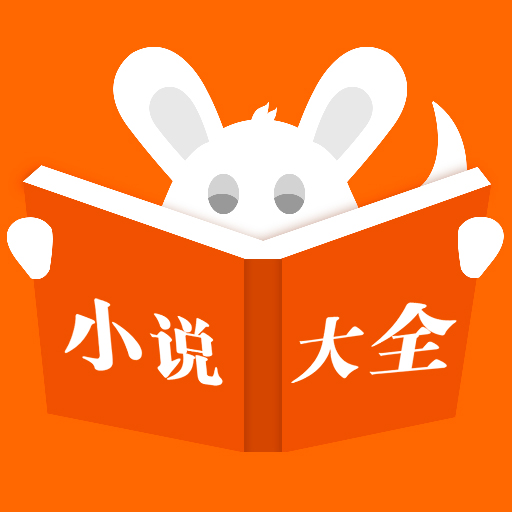 布袋鼠小说安卓版免费版软件