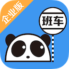 熊猫班车企业版安卓版