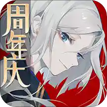 阴阳师百闻牌官服版