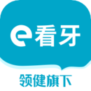 e看牙app官方下载